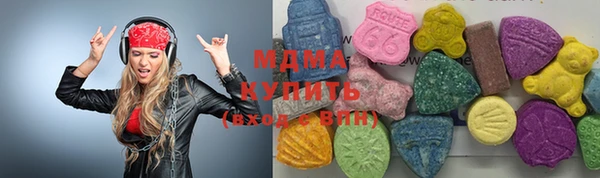 бошки Вязьма