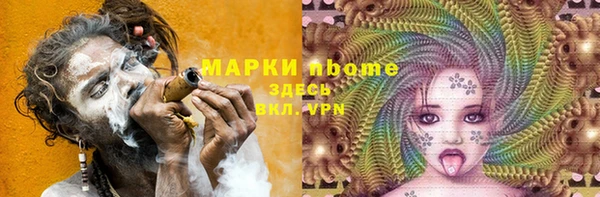 бошки Вязьма